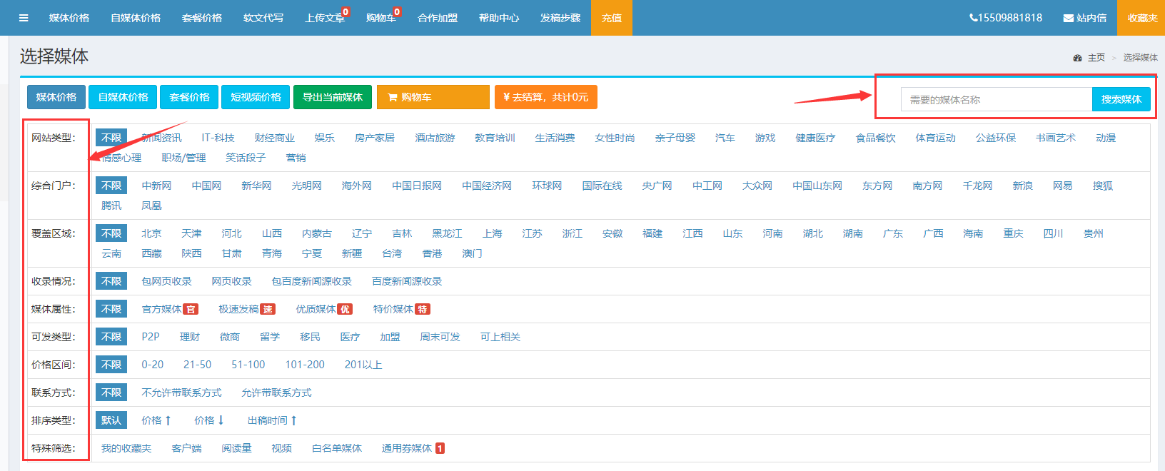 QQ截圖20240521164543